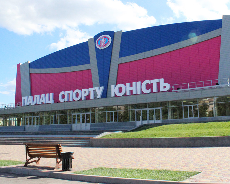 БУДІВНИЦТВО фасад палац спорту